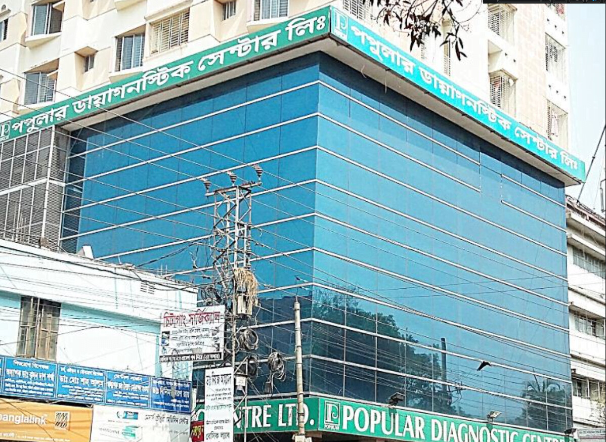 Popular Diagnostic Center Chittagong